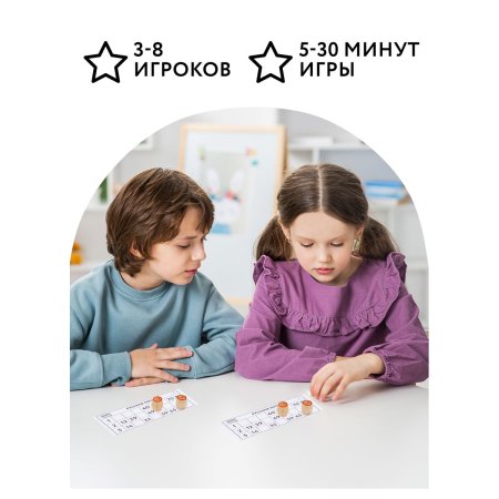 Игра настольная ТРИ СОВЫ "Русское лото" с бочонками, шкатулка из ХДФ RE-НИ_49424
