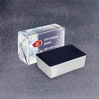 Акварель БЕЛЫЕ НОЧИ кювета 2.5 мл, 832 Серо-розовая дымка NP-1911832