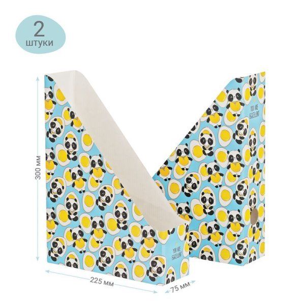 Набор лотков вертикальных MESHU "Eggcellent", 75мм, микрогофрокартон, 2шт. в упаковке RE-MS_41748