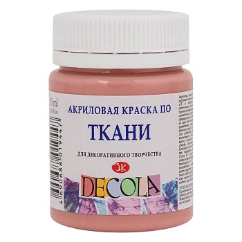 Краска акриловая по ткани DECOLA банка 50 мл, 371 Пыльная роза NP-4128371