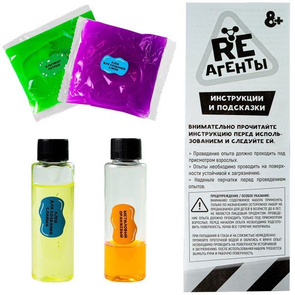 Научно-познавательный набор Re-Агенты "25 химических опытов" AS-EX062Т