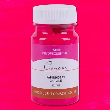 Гуашь СОНЕТ флуоресцентная, банка 100 мл, 319 Карминовая NP-6727319