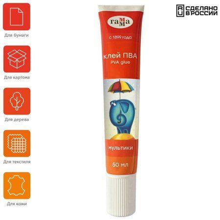 Клей ПВА ГАММА "Мультики" 50 мл в тубе RE-100220211