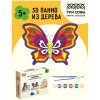 Набор для творчества 3D панно из дерева ТРИ СОВЫ "Бабочка" краски, кисть RE-3D_41951