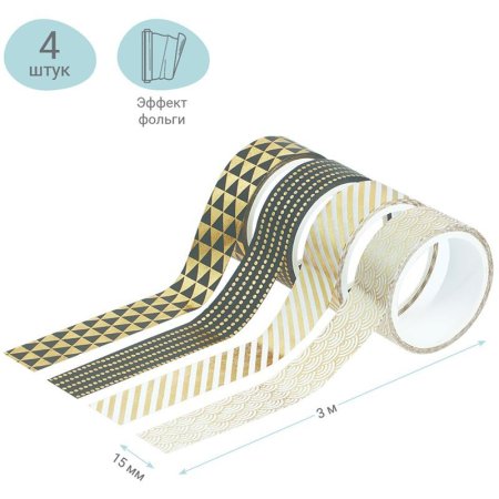 Набор клейких декоративных лент MESHU "Golden shine" 4 шт RE-MS_36919