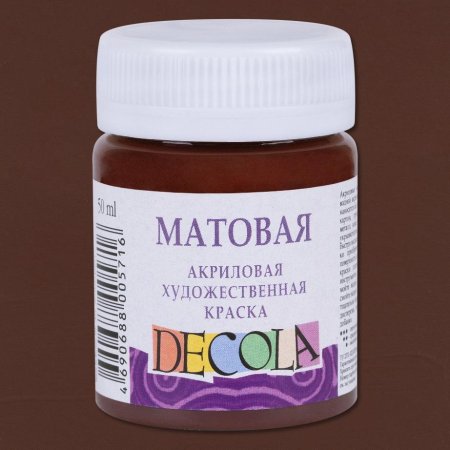 Краска акриловая DECOLA матовая, банка 50 мл, 419 Коричневая NP-14328419