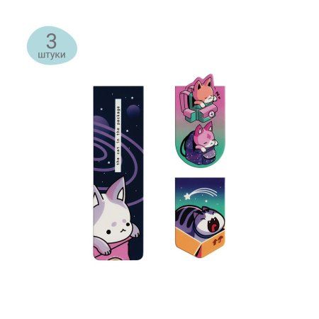Закладки магнитные для книг 3 шт MESHU "Catbox" RE-MS_46725