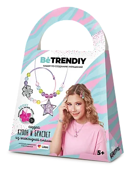 Набор по созданию украшения из эпоксидной смолы Be TrenDIY Кулон и браслет AS-В002Y
