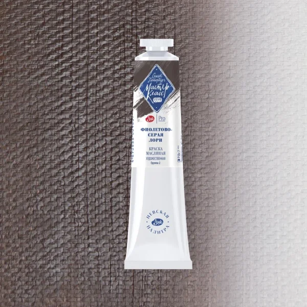 Краска масляная МАСТЕР-КЛАСС 46 мл, 816 Фиолетово-серая Лори NP-1104816