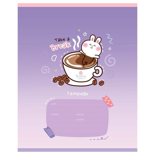 Тетрадь 12л. A5 клетка MESHU "The cat's journey" RE-MS_50152/1