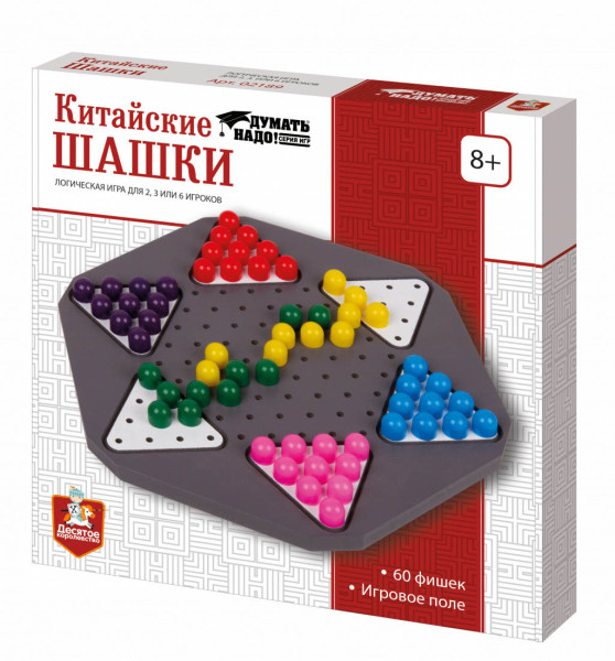 Настольная игра: Десятое королевство "Китайские шашки" 24 x 26 см KOR-02189