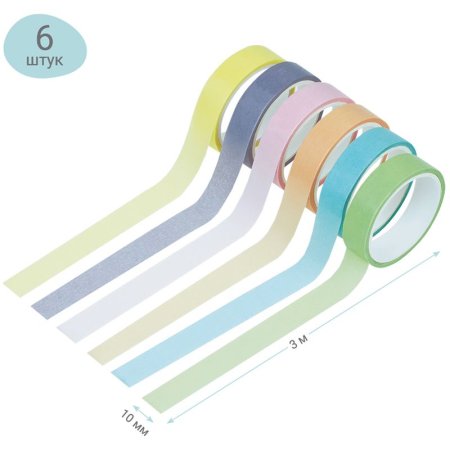 Набор клейких декоративных лент MESHU "Macaron" 6 шт RE-MS_36891