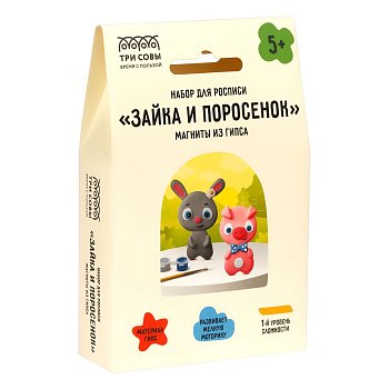 Набор для росписи из гипса ТРИ СОВЫ "Зайка и Поросенок" магниты, 2 фигуры, краски, кисть RE-НР_79448