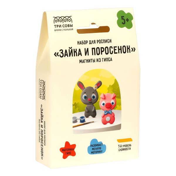 Набор для росписи из гипса ТРИ СОВЫ "Зайка и Поросенок" магниты, 2 фигуры, краски, кисть RE-НР_79448