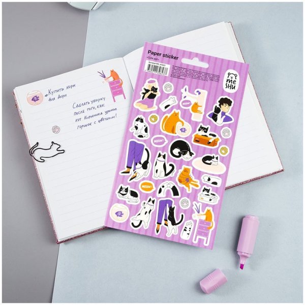 Наклейки бумажные MESHU "Сute pet" 12 x 21 см, 28 накл, европодвес RE-MS_41623