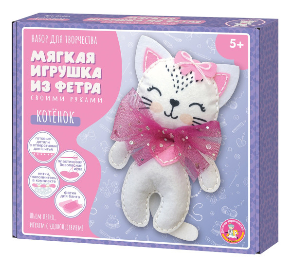 Набор для шитья Мягкая игрушка из фетра "Котёнок" KOR-05465