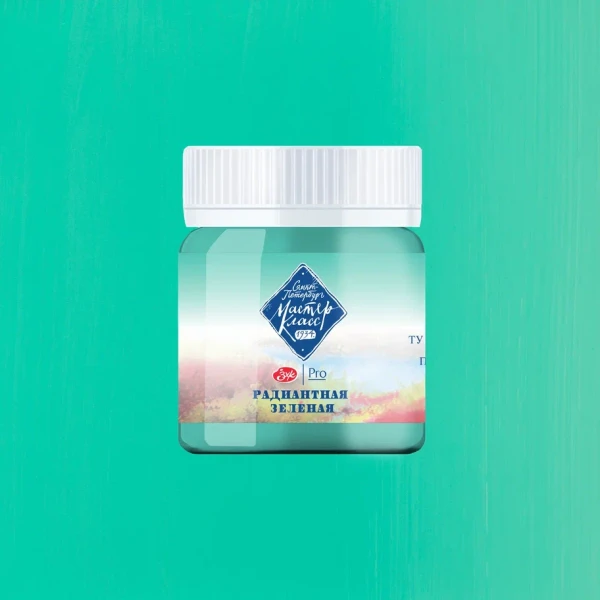Гуашь МАСТЕР-КЛАСС 40 мл, 780 Радиантная зелёная NP-1720780