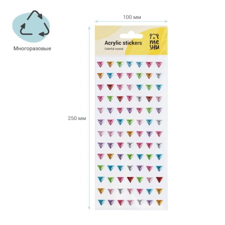 Наклейки акриловые MESHU "Сolorful crystal", 25*10см, стразы, 91 наклейка, инд. уп., европодвес RE-MS_46767