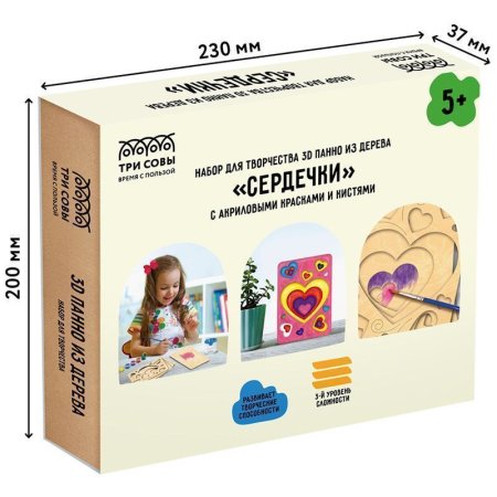 Набор для творчества 3D панно из дерева ТРИ СОВЫ "Сердечки" краски, кисть RE-3D_41944