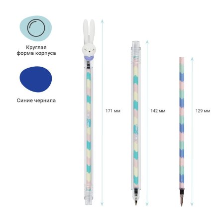 Ручка шариковая MESHU "Ice Cream Rabbit ", синяя, 0,7мм, корпус ассорти, с топпером RE-MS_02873