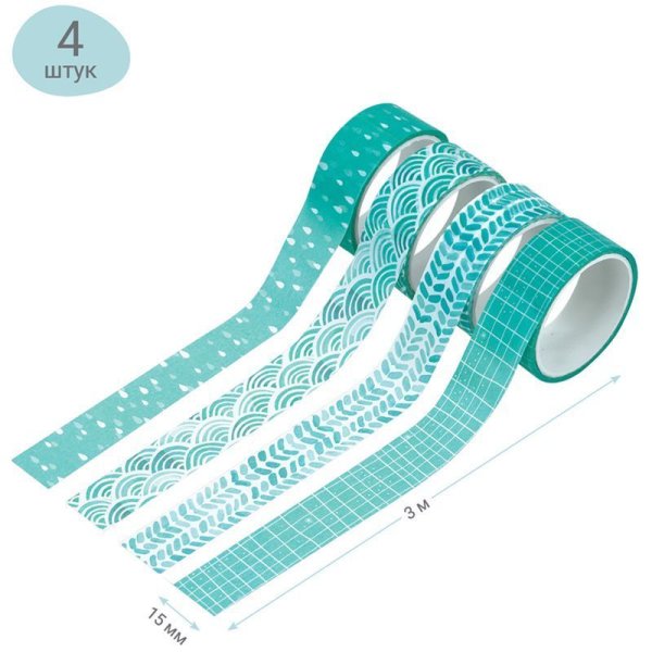 Набор клейких декоративных лент MESHU "Azure" 4 шт RE-MS_36911