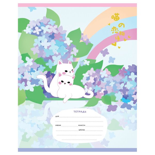 Тетрадь 24л. A5 клетка MESHU "Little story" RE-MS_50156/1