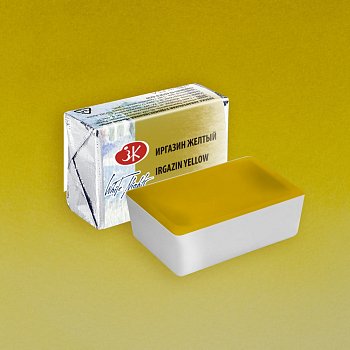 Акварель БЕЛЫЕ НОЧИ кювета 2.5 мл, 257 Иргазин желтый NP-1911257