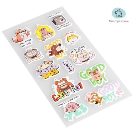 Наклейки объемные MESHU "Good boy" 10 x 19 см RE-MS_36939