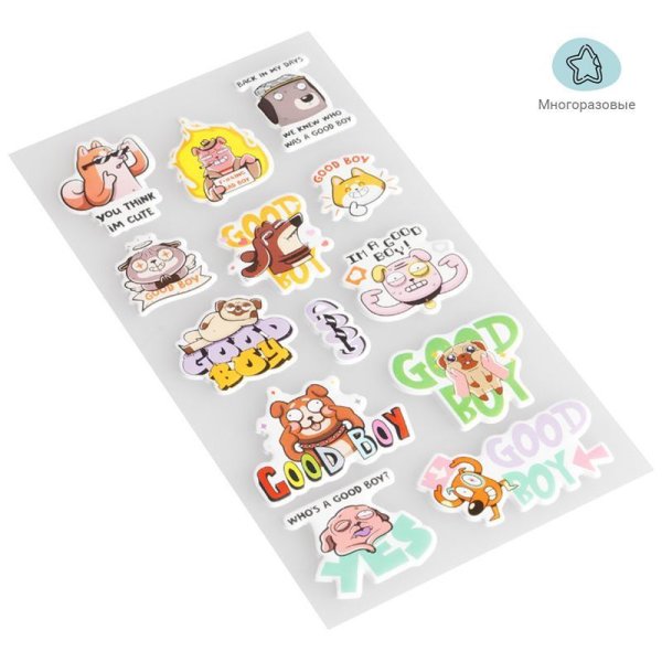 Наклейки объемные MESHU "Good boy" 10 x 19 см RE-MS_36939