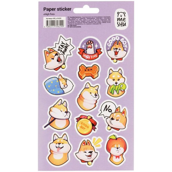 Наклейки бумажные MESHU "High five" 12 x 21 см RE-MS_41629