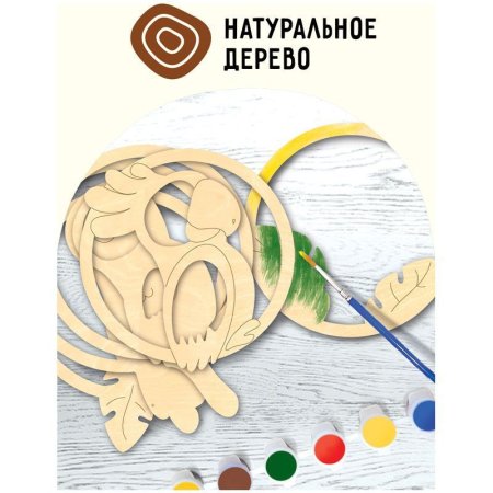 Набор для творчества 3D панно из дерева ТРИ СОВЫ "Попугай" краски, кисть RE-3D_41948