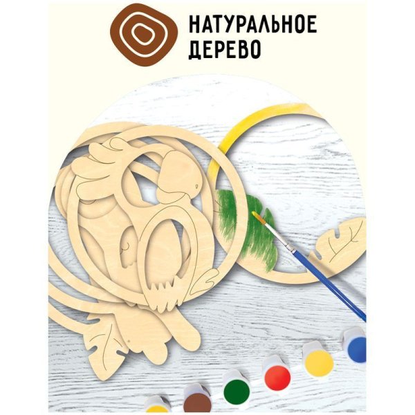 Набор для творчества 3D панно из дерева ТРИ СОВЫ "Попугай" краски, кисть RE-3D_41948