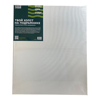Холст на подрамнике Стихия 50 x 60 см, 100% хлопок, 280 г/м2, акриловый грунт, среднее зерно MPST06053