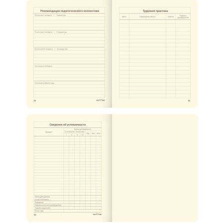 Дневник 1-11 кл. 48л. MESHU "Cute" (твердый) иск. кожа, УФ-печать, магн. клапан, тон. блок, ляссе RE-MS_49344