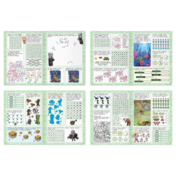 Книжка-задание А4 ТРИ СОВЫ "100 и 1 головоломка. В стиле Minecraft" 48 стр. RE-КзА4_57266