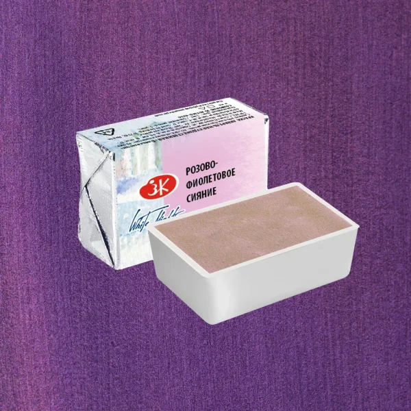 Акварель БЕЛЫЕ НОЧИ кювета 2.5 мл, 1002 Розово-фиолетовое сияние NP-19111002
