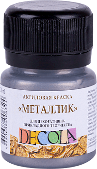 Краска акриловая DECOLA металлик, банка 20 мл, 962 Темное серебро NP-4926962