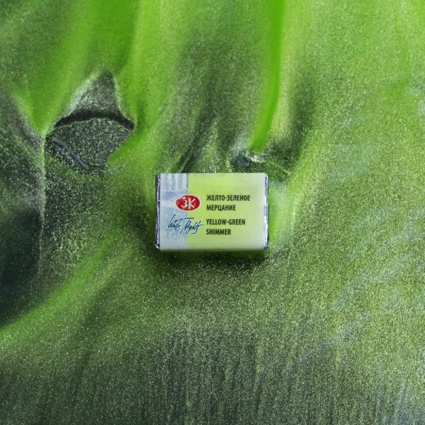 Акварель БЕЛЫЕ НОЧИ кювета 2.5 мл, 984 Желто-зеленое мерцание NP-1911984