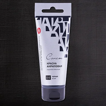 Краска акриловая СОНЕТ туба 75 мл, 810 Черная NP-28109810