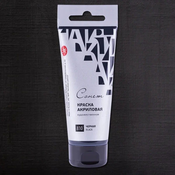 Краска акриловая СОНЕТ туба 75 мл, 810 Черная NP-28109810