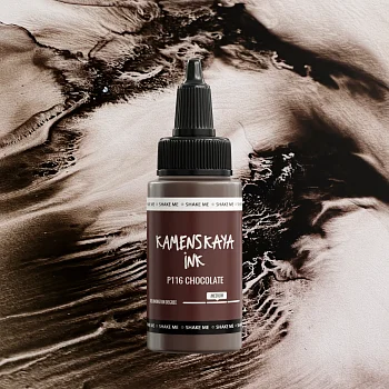 Чернила спиртовые (алкогольные) Kamenskaya Ink расслаивающиеся 30 мл P-116 Шоколад K-30-P-116