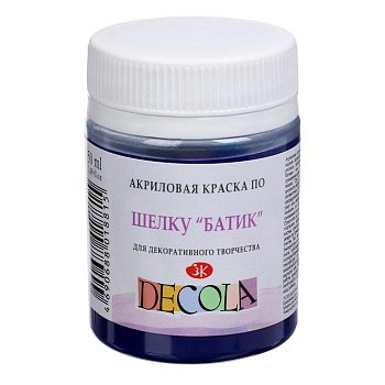 Краска акриловая по шелку "батик" DECOLA 50 мл, 511 Ультрамарин NP-4428511