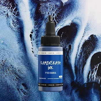 Чернила спиртовые (алкогольные) Kamenskaya Ink расслаивающиеся 30 мл P-103 Байкал K-30-P-103