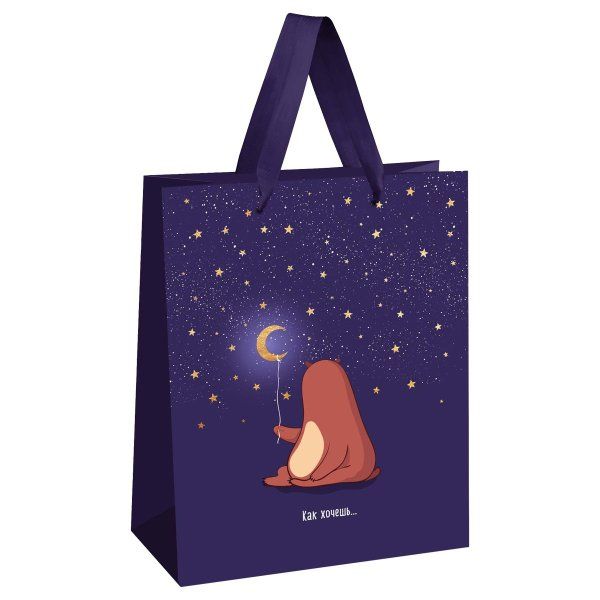 Пакет подарочный 33*42*12см MESHU "Я подарю тебе луну", отд. фольгой, выборочный лак, матовая ламинация RE-MS_52037