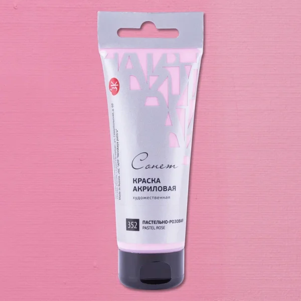 Краска акриловая СОНЕТ туба 75 мл, 352 Пастельно-розовая NP-28109352