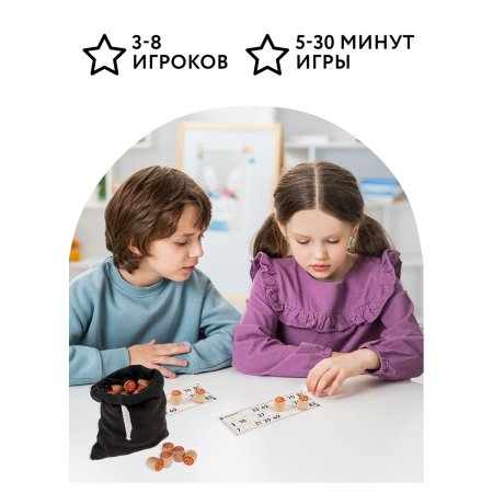 Настольная игра: ТРИ СОВЫ "Русское лото" с бочонками, картонная коробка RE-НИ_46628