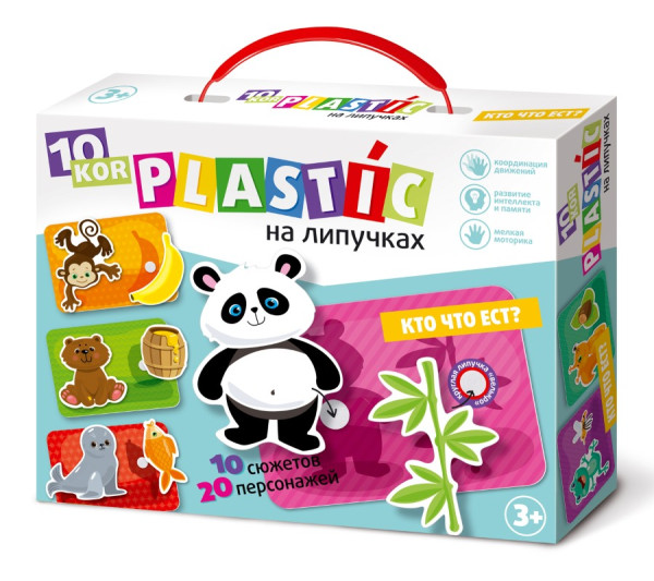 Игровой набор на липучках 10KOR PLASTIC "Кто что ест?" 3+ KOR-02837