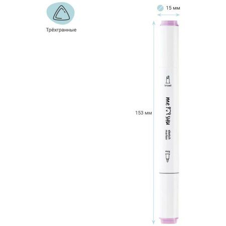 Набор маркеров для скетчинга MESHU 24 цв пастельные цвета RE-MS_38262