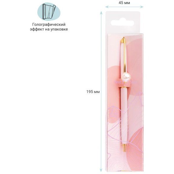 Ручка шариковая автоматическая MESHU "Pink jewel" синяя, 1.0 мм RE-MS_94048