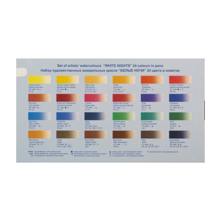 Набор акварели БЕЛЫЕ НОЧИ 24 шт x 2.5 мл, пластик/палитра NP-1942090